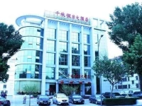 Qianqiu Holiday Hotel 3*