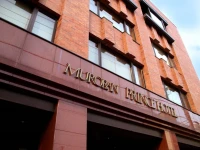 Muroran Prince Hotel 3*