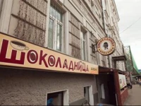 Версаль на Остоженке мини-отель 