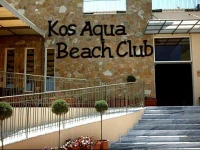 Aqua Beach Club 4*