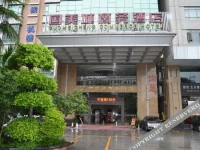 Guomeicheng Commerce Hotel 3*