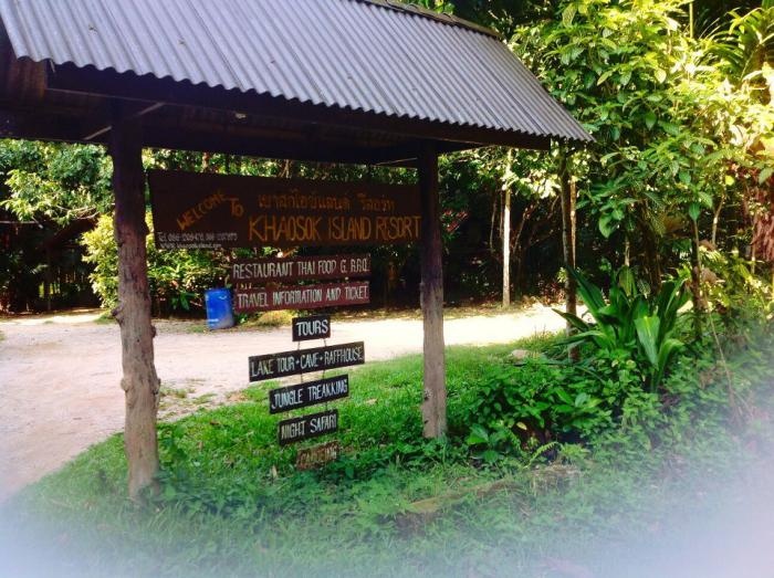 Khao Sok Island Resort 2*