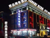 Yiwu Junpin Hotel 2*