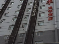 Fairyland Hotel Kunming Baoshan 1*
