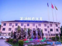 Xitang Holiday Hotel 3*