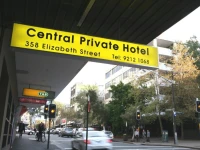 Central Private Hotel 2*