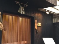 Chiyoda Inn 2*