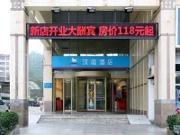 Pengda Hotel 3*