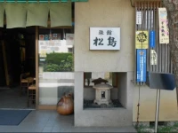 Ryokan Matsushima 2*