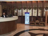 Guohe Holiday Hotel 4*