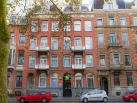Ibis Styles Amsterdam City 3*