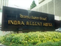 Indra Regent Hotel 4*
