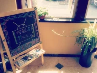 Hotel 66 3*