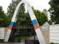 Английский Клуб детский лагерь 