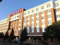 Fuguo Tianrui Hotel