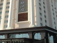 Tangyin Hotel Dalian 3*