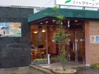 Hotel Green Arbor 3*
