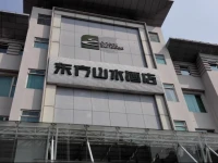 Orient Sunseed Hotel 4*