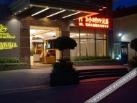 Lijing Commercial Hotel 4*