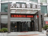 Tianhai Xincheng Hotel 3*