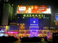 Silver Plaza Quancheng Hotel 4*