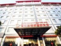 Qianqiao International Hotel 4*