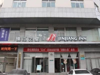 Jinjiang Inn Taiyuan Yingze Park 3*