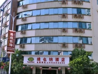 Vienna Hotel Guilin Shanghai Road 4*