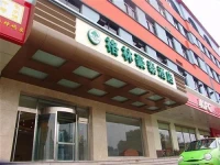 GreenTree Alliance Tianjin Xigu Hotel 3*