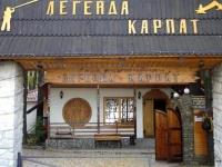 Legenda Karpat BO / Legenda Karpat BРћ 