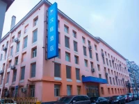 Hanting Express Shenyang Heping Street 2*