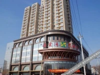 Haitangwan Hotel 4*