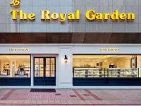 The Royal Garden 5*