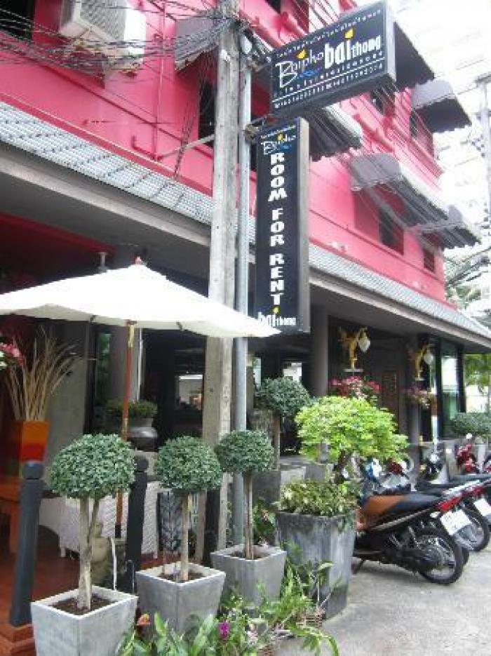 Baithong Lifestyle Residence 3*