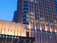 Hilton Nanjing 5*