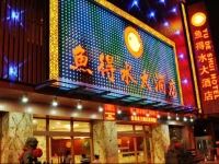 Yudeshui Hotel 3*