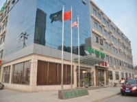 GreenTree Inn Beijing Changping Shahe Metro station Express Hotel 3*