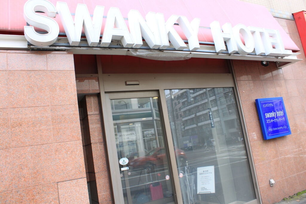 Swanky Hotel Otomo 2*