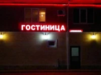 Радуга отель Краснодар 
