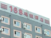 Daban 168 Inn Shenyang North Station 3*