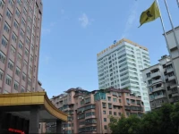 Xiyuan Jinrun Hotel 4*