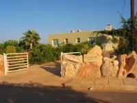Amalthia Villas 5*