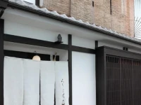 Kyoto Guesthouse Roujiya 2*