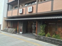 Uoiwa Ryokan 3*