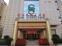 Tianjin Super Garden Hotel 4*