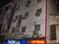 Hotel Prince International 2*