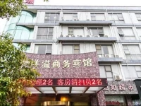 Yangyi Business Hotel 1*