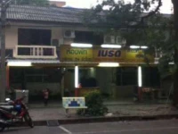 Bird Guest House Soi 2 2*