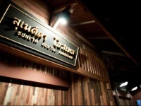 Suneta Hostel Khaosan 2*