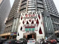 Fangjia Changsha Dinglan Hotel 3*
